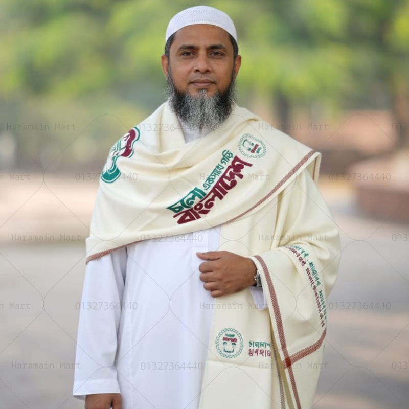 জামায়াতে ইসলামী - সাদা শাল